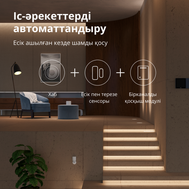 AQARA SSM-U01 T1 Prekidački modul Singl (bez neutrala) - SSM-U02