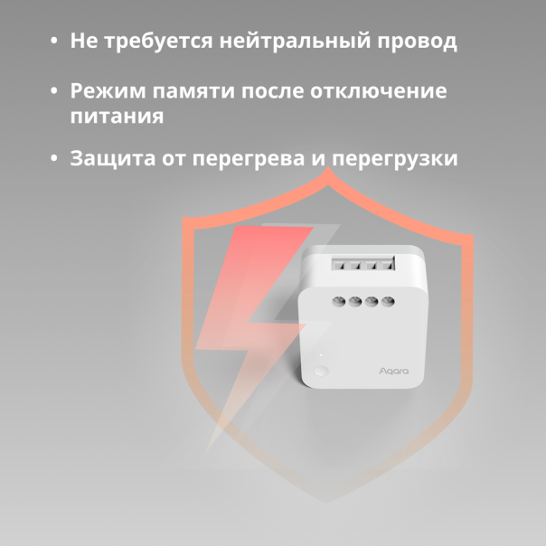 AQARA SSM-U01 T1 Prekidački modul Singl (bez neutrala) - SSM-U02