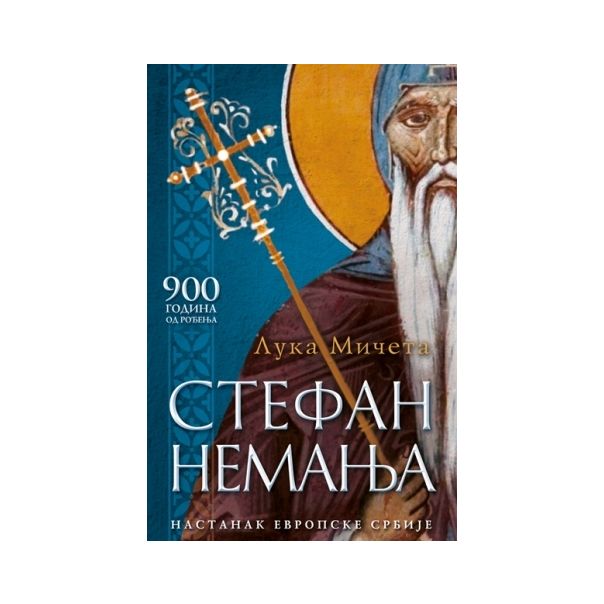 Stefan Nemanja - 40398