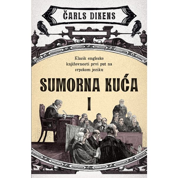 Sumorna kuća I - 9788652143313