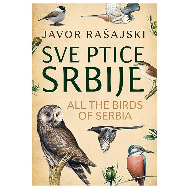 Sve ptice Srbije / All the Birds of Serbia - 9788652127443