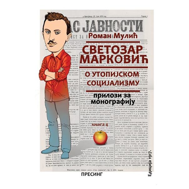 Svetozar Marković: o utopijskom i naučnom socijalizmu - 9788663412934