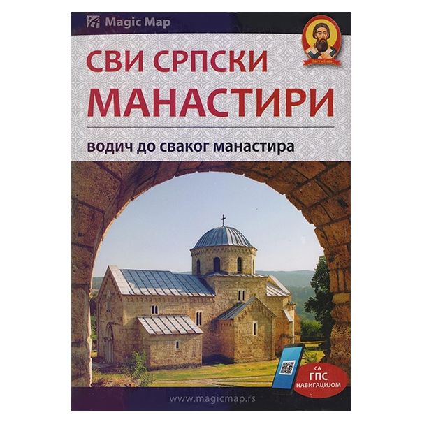 Svi srpski manastiri - 9788678020643