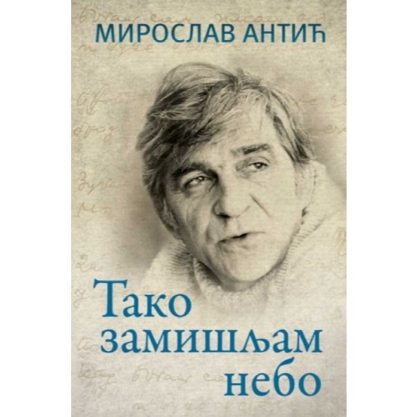 Tako zamišljam nebo - 9788652114061