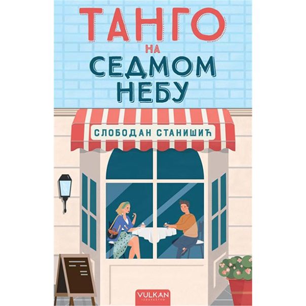 Tango na sedmom nebu - 9788610032611