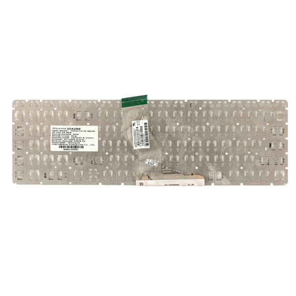 Tastatura za laptop HP 250 G6 bela - 204299