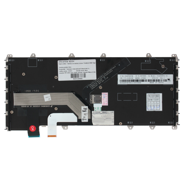 Tastatura za laptop Lenovo ThinkPad X380 Yoga - 82054