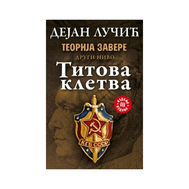 Teorija zavere II: Titova kletva - 9788652114429