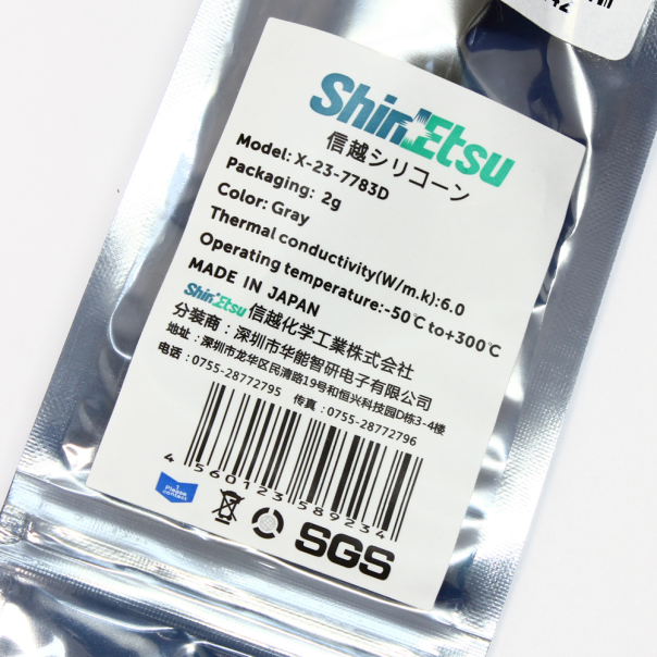 Termalna pasta Shinetsu 7783D-OP 2g termalna provodnost 6w/mk - 99906-1-1-1-1-1