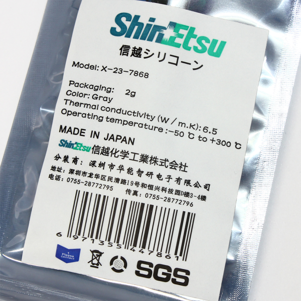 Termalna pasta Shinetsu 7868-OP 2g termalna provodnost 6.2w/mk - 99907-1-1-1-1-1