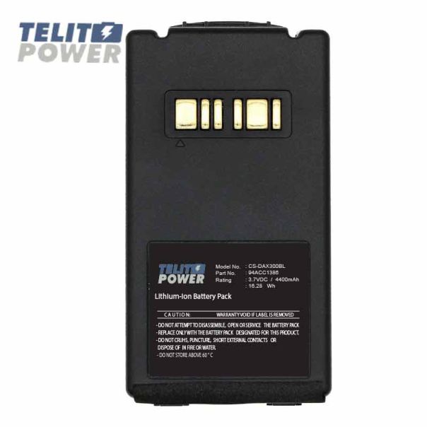 CAMERON SINO CS-DAX300BL Baterija za Datalogic Falcon X3/X4 – 4400mAh Li-ion - EP3282960