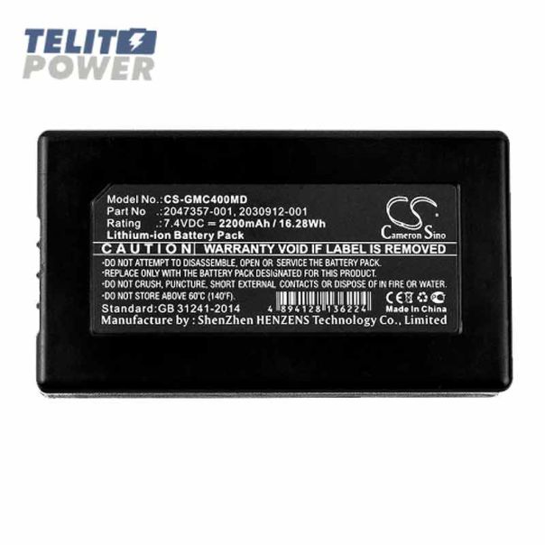 CAMERON SINO CS-GMC400MD baterija za GE MAC 400 / MAC C3 / MAC 600 EKG – 7.4V 2200mAh Li-ion - EP3285746