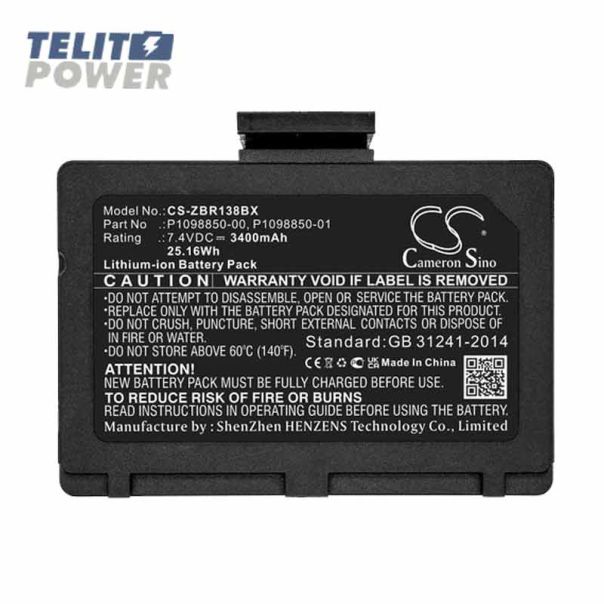 CAMERON SINO CS-ZBR138BX baterija za Zebra ZR138 – 7.4V 3400mAh Li-ion - EP3285740