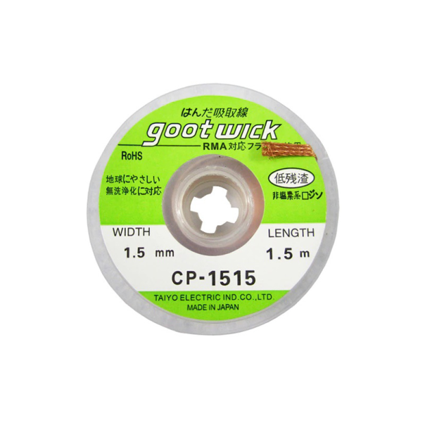 Traka (zica) za razlemljivanje i uklanjanje kalaja GOOT CP-1515 1.5mm-1.5m - 115050
