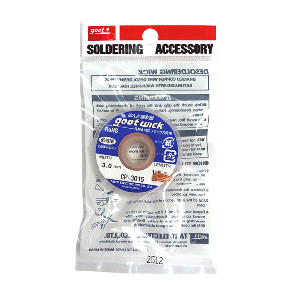 Traka (zica) za razlemljivanje i uklanjanje kalaja GOOT CP-3015 3.0mm-1.5m - 115133