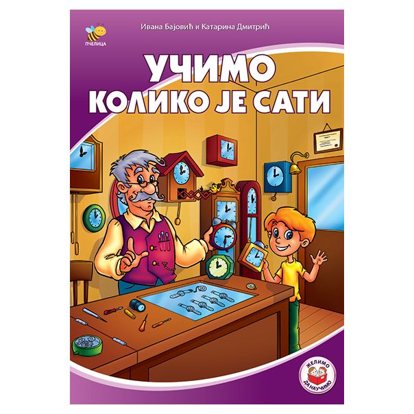 Učimo koliko je sati - 9788660898007