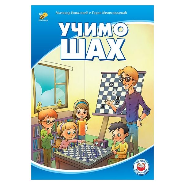 Učimo šah - 9788660898212