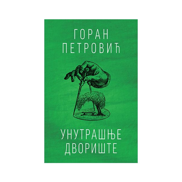 Unutrašnje dvorište - 9788652131860