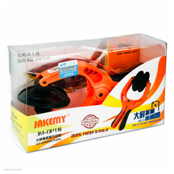 Vakuum stipaljka JAKEMY JM-OP10 - 213500