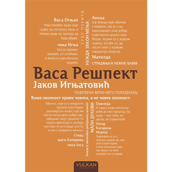 Vasa rešpekt - 9788610029116