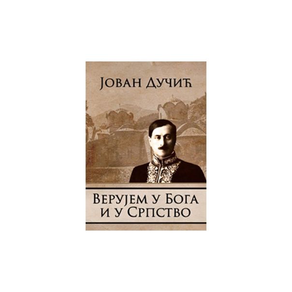 Verujem u boga i u srpstvo - 9788676860548