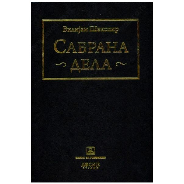 Sabrana dela - 8600262027405