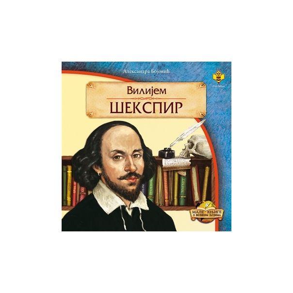 Vilijam Šekspir - 9788660895518