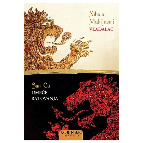Vladalac / Umeće ratovanja - 9788610024746