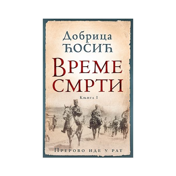 Vreme smrti - knjiga I: Prerovo ide u rat - 9788652115051