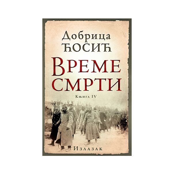 Vreme smrti - knjiga IV: Izlazak - 9788652115082
