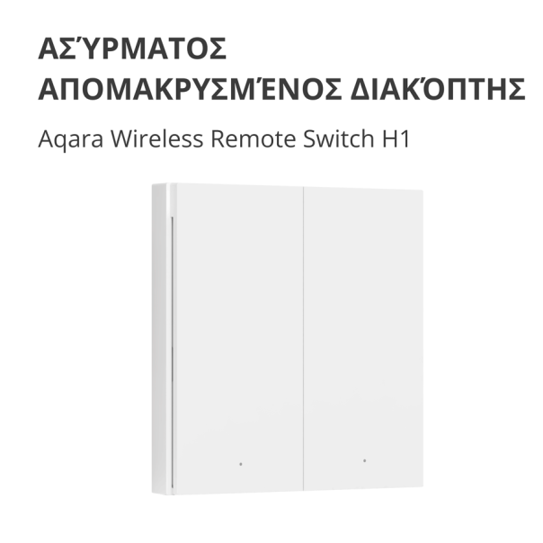 AQARA Pametni zidni prekidač WRS-R02 H1 Wireless dupli (bez neutralnog konduktora) - WRS-R02