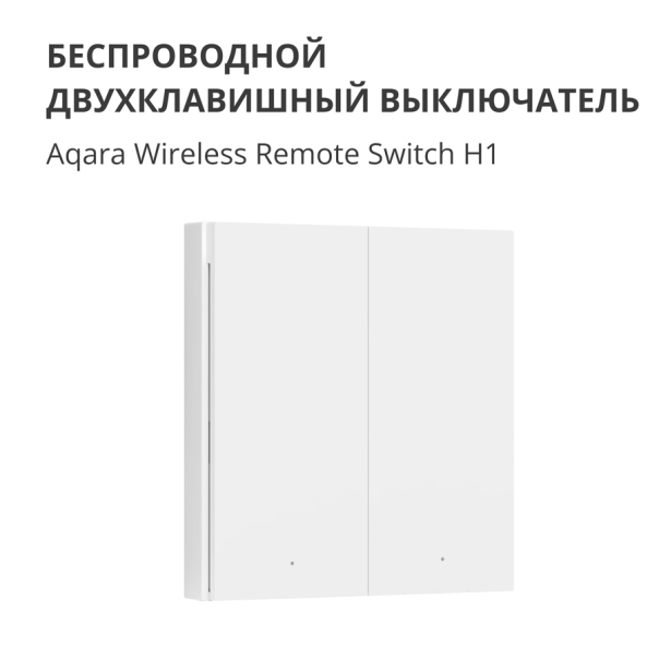 AQARA Pametni zidni prekidač WRS-R02 H1 Wireless dupli (bez neutralnog konduktora) - WRS-R02