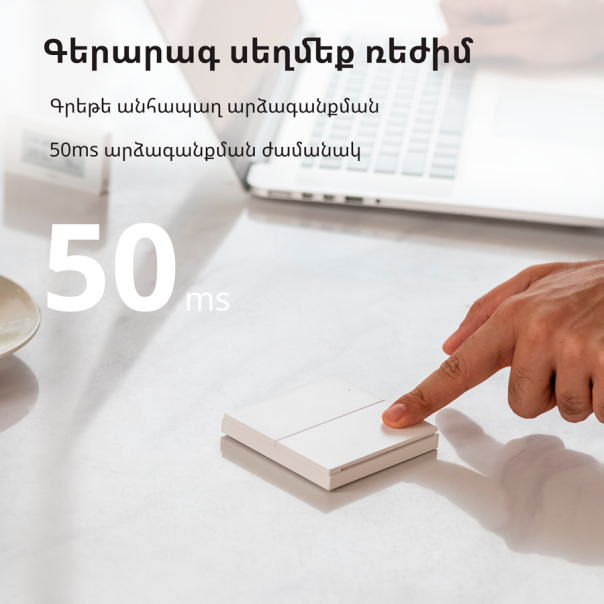 AQARA Pametni zidni prekidač WRS-R02 H1 Wireless dupli (bez neutralnog konduktora) - WRS-R02