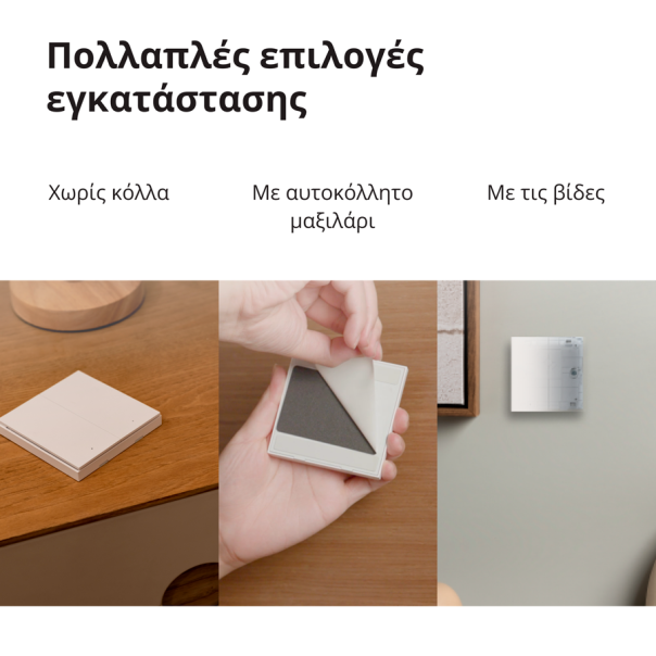 AQARA Pametni zidni prekidač WRS-R02 H1 Wireless dupli (bez neutralnog konduktora) - WRS-R02