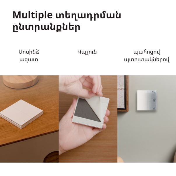 AQARA Pametni zidni prekidač WRS-R02 H1 Wireless dupli (bez neutralnog konduktora) - WRS-R02