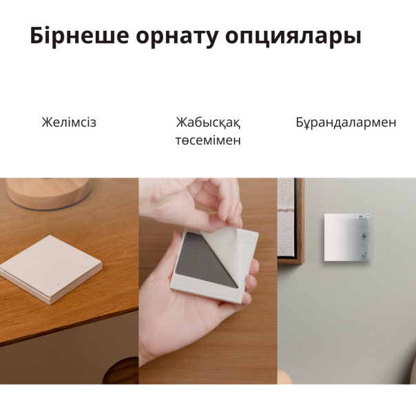 AQARA Pametni zidni prekidač WRS-R02 H1 Wireless dupli (bez neutralnog konduktora) - WRS-R02