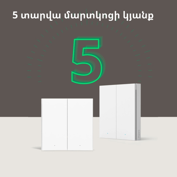 AQARA Pametni zidni prekidač WRS-R02 H1 Wireless dupli (bez neutralnog konduktora) - WRS-R02