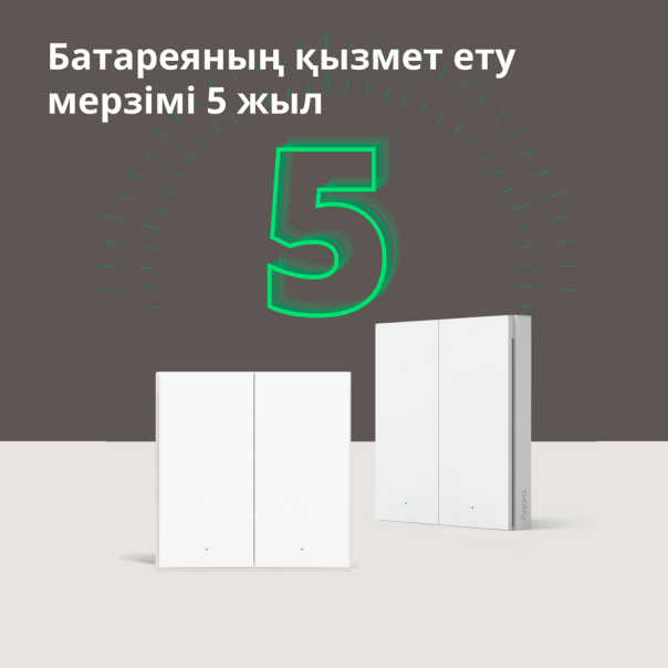 AQARA Pametni zidni prekidač WRS-R02 H1 Wireless dupli (bez neutralnog konduktora) - WRS-R02