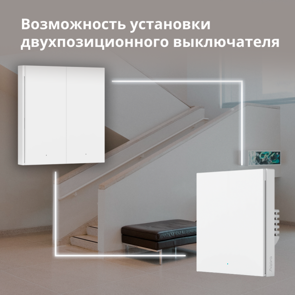 AQARA Pametni zidni prekidač WRS-R02 H1 Wireless dupli (bez neutralnog konduktora) - WRS-R02