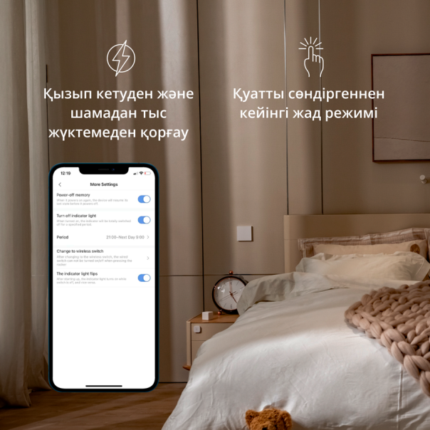 AQARA Pametni zidni prekidač WS-EUK03 H1, Singl (sa neutralom) - WS-EUK03