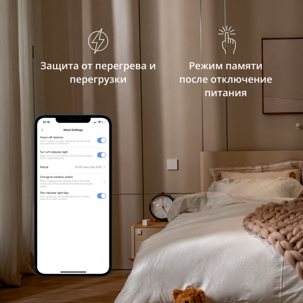 AQARA Pametni zidni prekidač WS-EUK03 H1, Singl (sa neutralom) - WS-EUK03