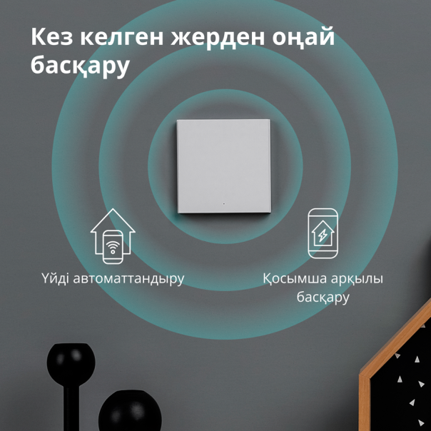 AQARA Pametni zidni prekidač WS-EUK03 H1, Singl (sa neutralom) - WS-EUK03
