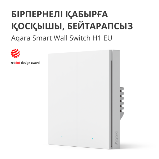 AQARA Pametni zidni prekidač WS-EUK04 H1, dupli (sa neutralom) - WS-EUK04