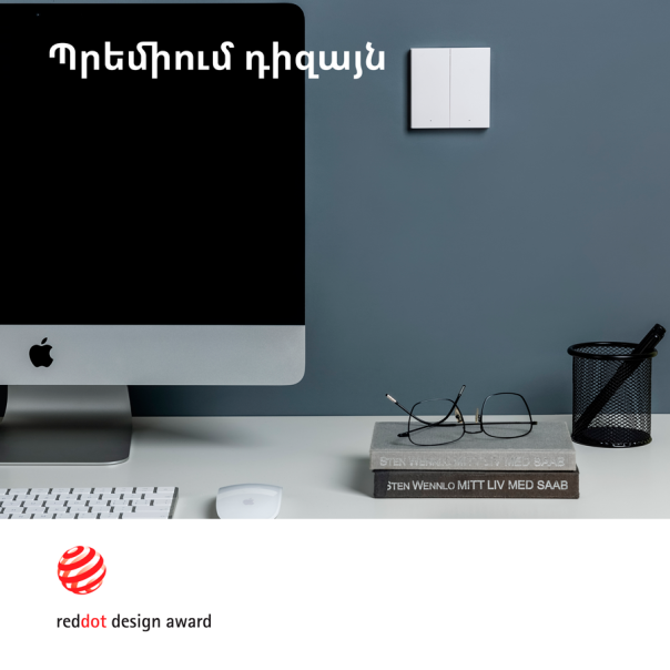 AQARA Pametni zidni prekidač WS-EUK04 H1, dupli (sa neutralom) - WS-EUK04