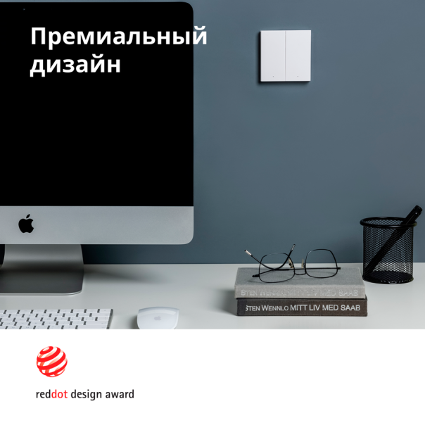 AQARA Pametni zidni prekidač WS-EUK04 H1, dupli (sa neutralom) - WS-EUK04