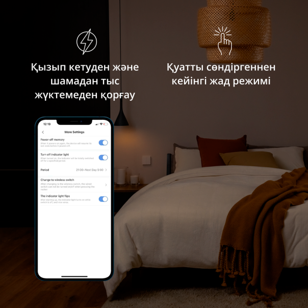 AQARA Pametni zidni prekidač WS-EUK04 H1, dupli (sa neutralom) - WS-EUK04