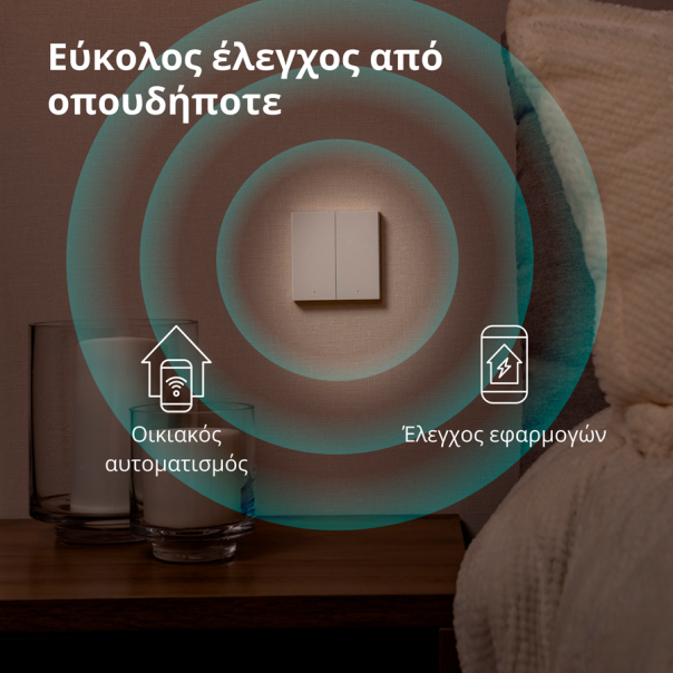 AQARA Pametni zidni prekidač WS-EUK04 H1, dupli (sa neutralom) - WS-EUK04