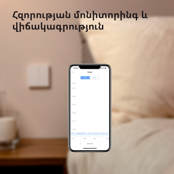 AQARA Pametni zidni prekidač WS-EUK04 H1, dupli (sa neutralom) - WS-EUK04
