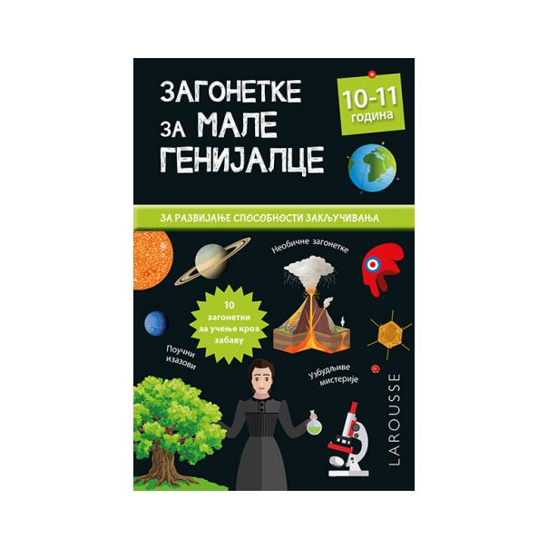 Zagonetke za male genijalce: 10–11 godina - 147372