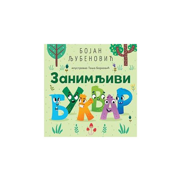Zanimljivi bukvar - 9788652135134